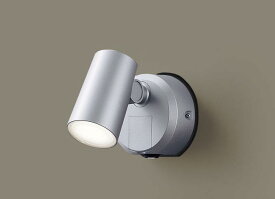 パナソニック　壁直付型　LED（温白色）　スポットライト　拡散タイプ　防雨型・FreePa・フラッシュ・ON/OFF型・明るさセンサ付　60形電球1灯器具相当　LED内蔵　LGWC40385LE1
