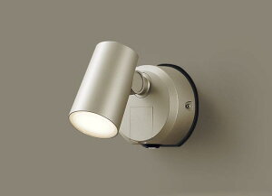 パナソニック　壁直付型　LED（電球色）　スポットライト　拡散タイプ　防雨型・FreePa・フラッシュ・ON/OFF型・明るさセンサ付　60形電球1灯器具相当　LED内蔵　LSEWC6006YLE1