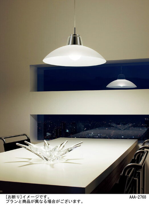 楽天市場】パナソニック 天井照明器具 ペンダントライト 引掛  