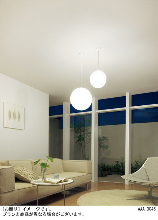 楽天市場】パナソニック 天井照明器具 ペンダントライト 天井半埋込吊  