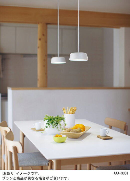 楽天市場】パナソニック 天井照明器具 ペンダントライト MODIFY 