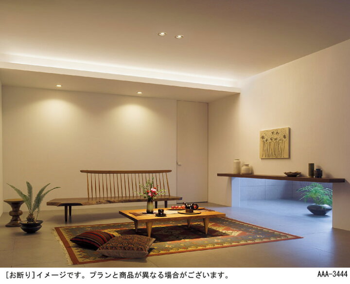 楽天市場】パナソニック 建築化照明器具 ベーシックライン照明 