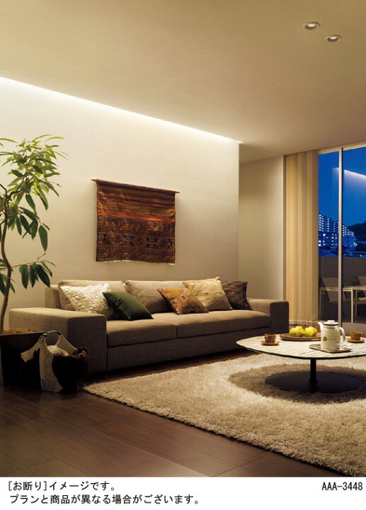 楽天市場】パナソニック 建築化照明器具 ベーシックライン照明  