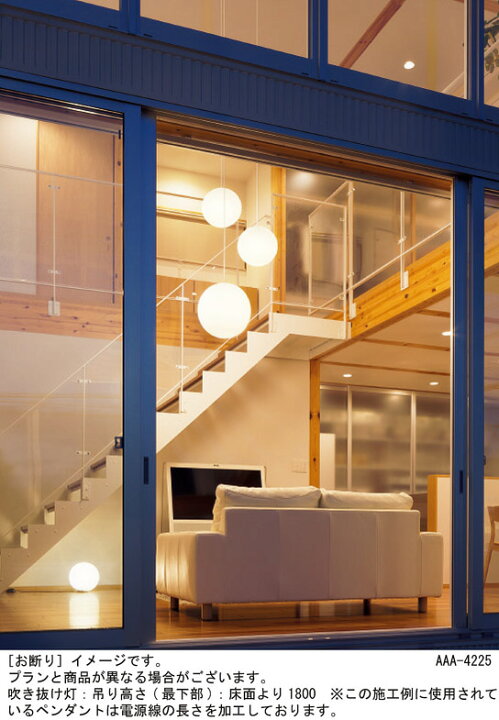 楽天市場】パナソニック 天井照明器具 シャンデリア MODIFY  