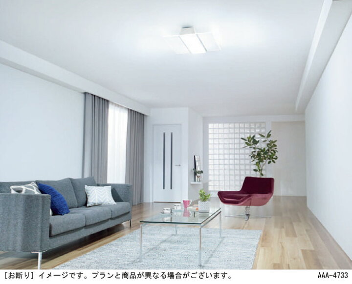 楽天市場】パナソニック シーリングライト 引掛シーリング 〜14畳 