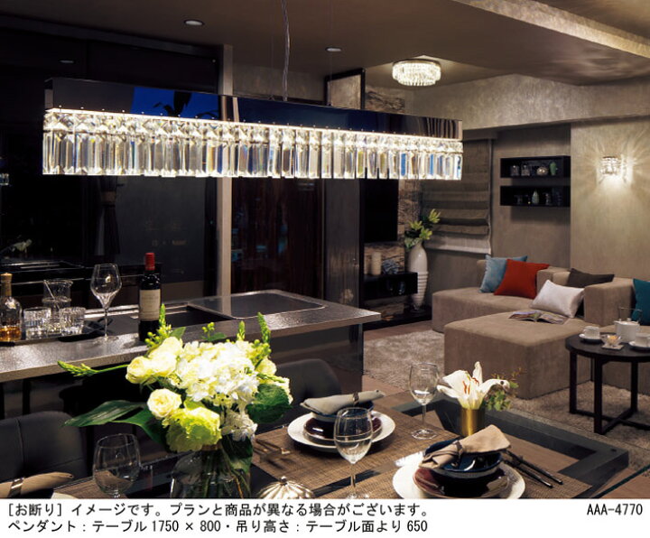 楽天市場】パナソニック 天井照明器具 ペンダントライト 簡易取付方式  