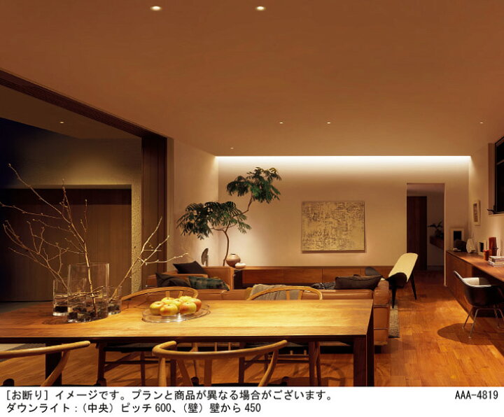 楽天市場】パナソニック 建築化照明器具 スリムライン照明 直付タイプ 