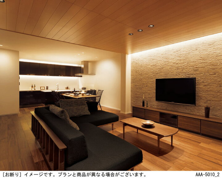 楽天市場】パナソニック 建築化照明器具 ベーシックライン照明 