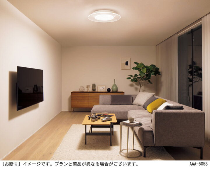 楽天市場】パナソニック シーリングライト 引掛シーリング 〜8畳 
