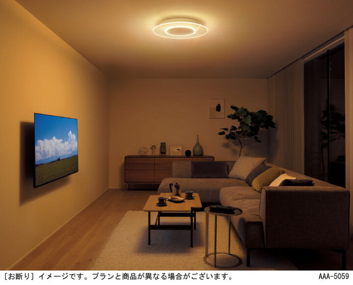 楽天市場】パナソニック シーリングライト 引掛シーリング 〜8畳 
