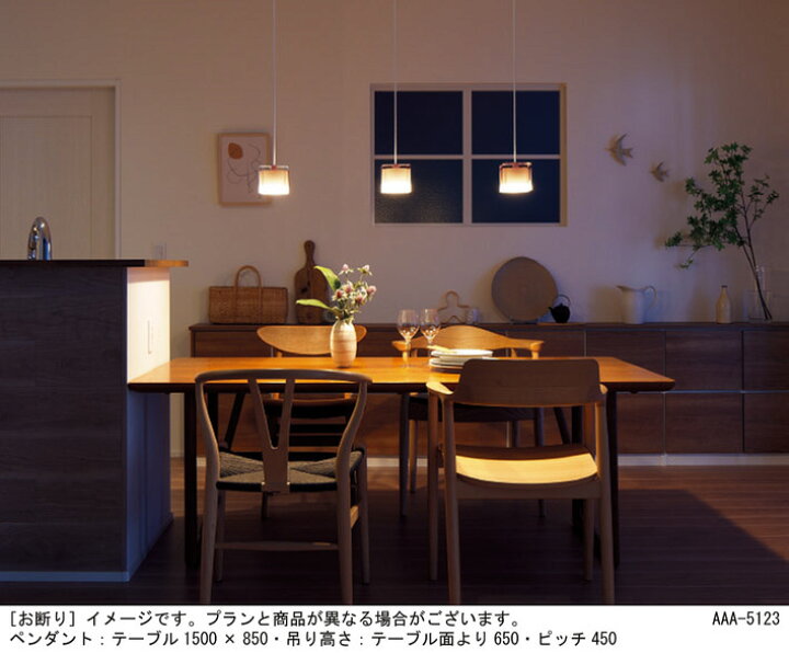 楽天市場】パナソニック 天井照明器具 ペンダントライト 配線ダクト 