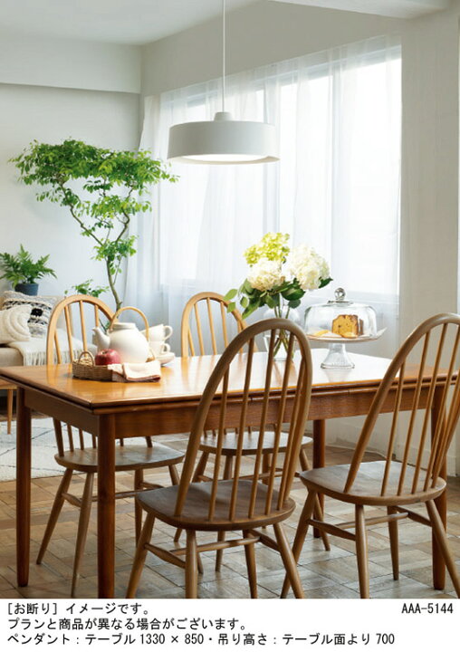 楽天市場】パナソニック 天井照明器具 ペンダントライト 引掛  