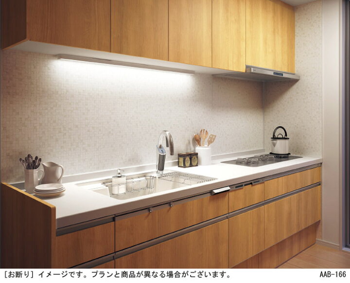 楽天市場】パナソニック キッチンライト 棚下直付型 L900タイプ 20形直 