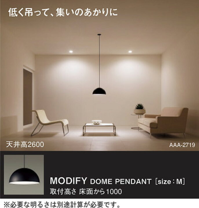 楽天市場】パナソニック 天井照明器具 ペンダントライト MODIFY 