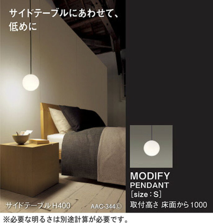 楽天市場】パナソニック 天井照明器具 ペンダントライト MODIFY 