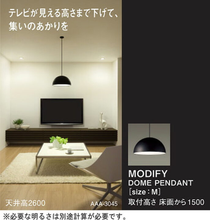 楽天市場】パナソニック 天井照明器具 ペンダントライト MODIFY 