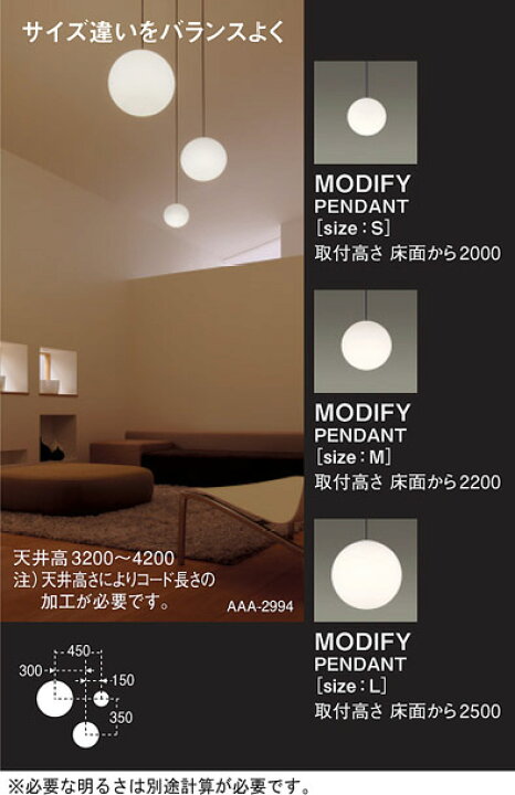 楽天市場】パナソニック 天井照明器具 ペンダントライト MODIFY 