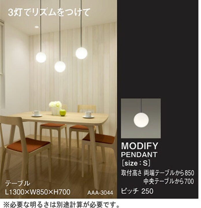 楽天市場】パナソニック 天井照明器具 ペンダントライト MODIFY 