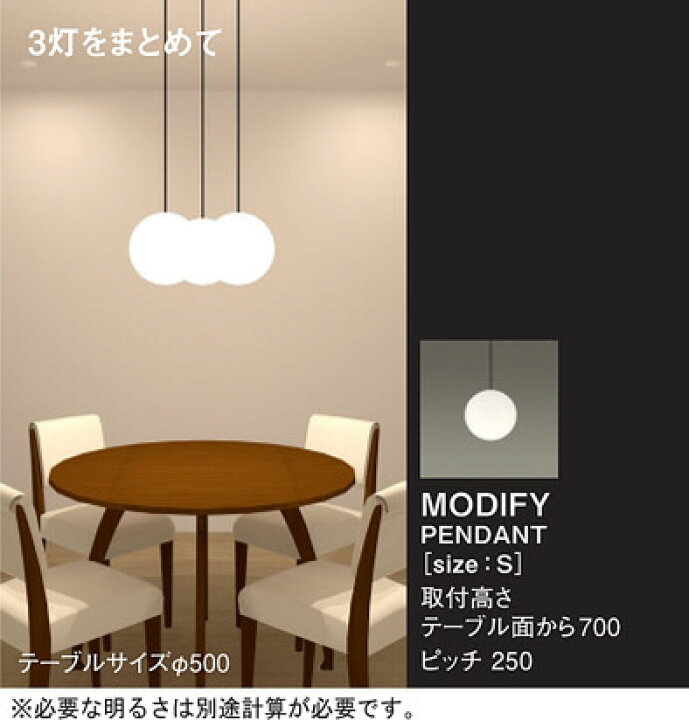楽天市場】パナソニック 天井照明器具 ペンダントライト MODIFY 