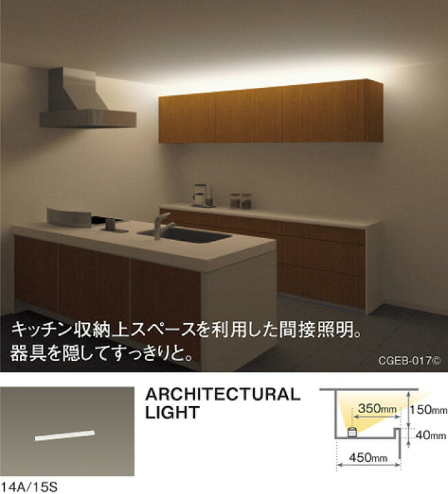 楽天市場】パナソニック 建築化照明器具 ベーシックライン照明 