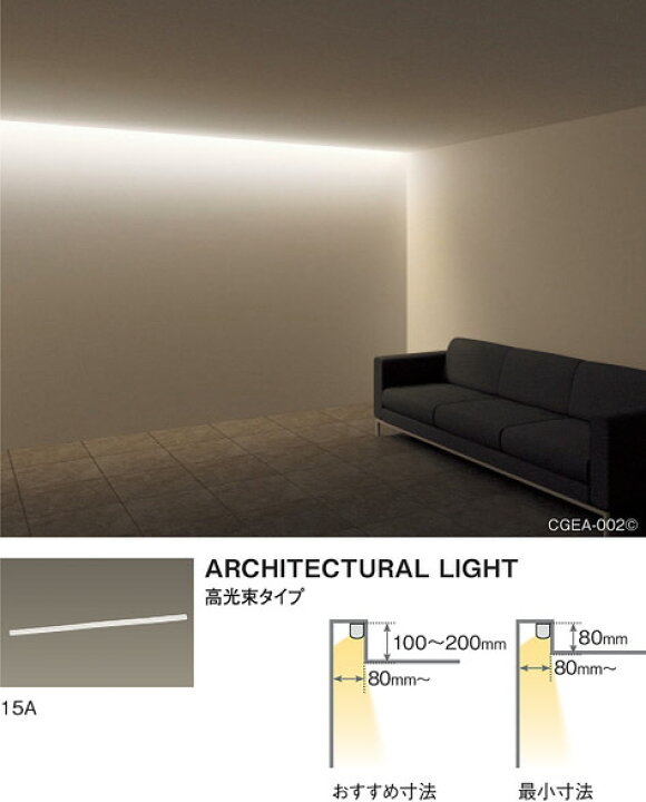 楽天市場】パナソニック 建築化照明器具 ベーシックライン照明 ハイ  