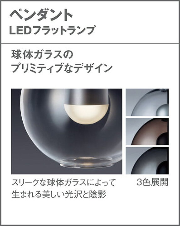 楽天市場】パナソニック 天井照明器具 ペンダントライト 天井半埋込吊  