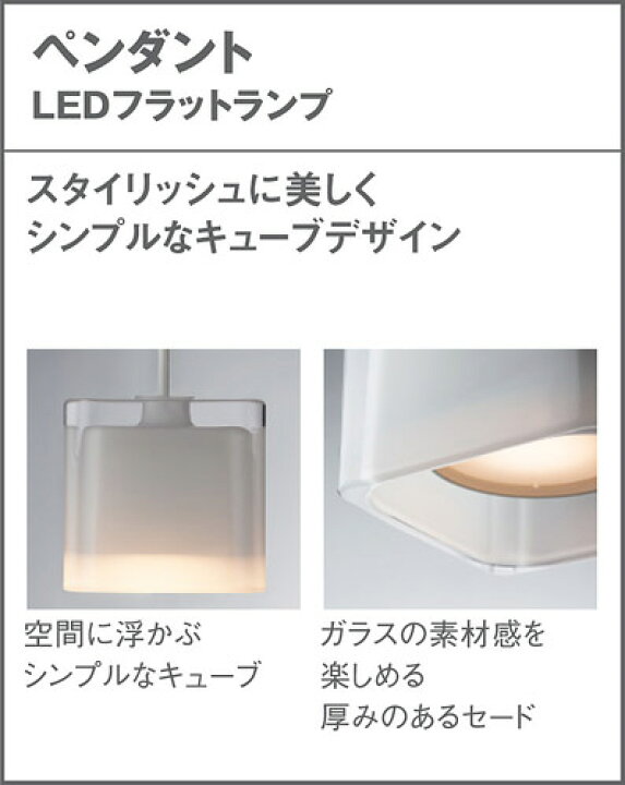 楽天市場】パナソニック 天井照明器具 ペンダントライト 配線ダクト 