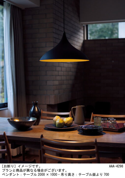 楽天市場】パナソニック 天井半埋込吊下型 LED（温白色） ペンダント  