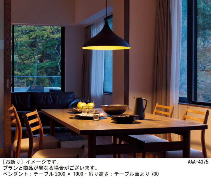 楽天市場】パナソニック 天井半埋込吊下型 LED（温白色） ペンダント  