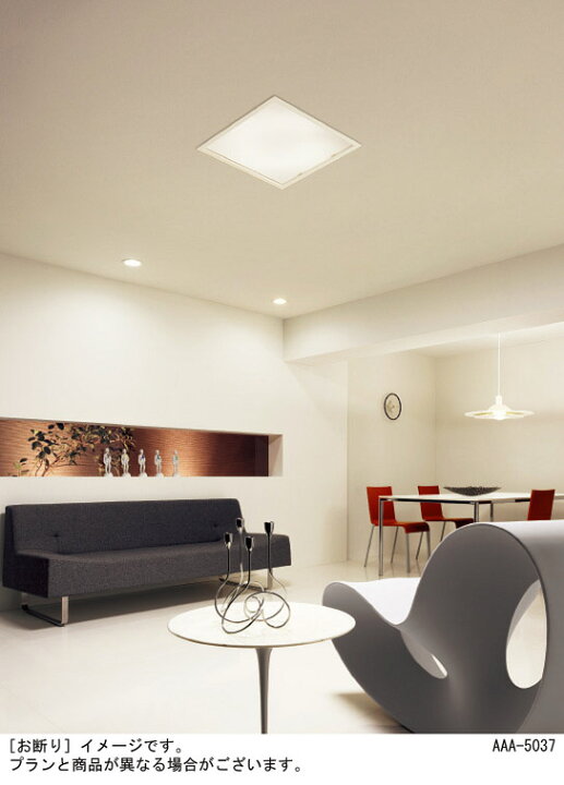 楽天市場】パナソニック 天井埋込型 LED（昼光色〜電球色） シーリング 