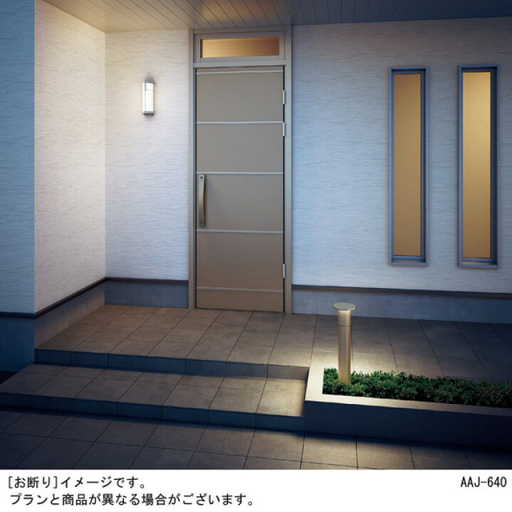 楽天市場】パナソニック 壁直付型 LED（電球色） ポーチライト 密閉型 
