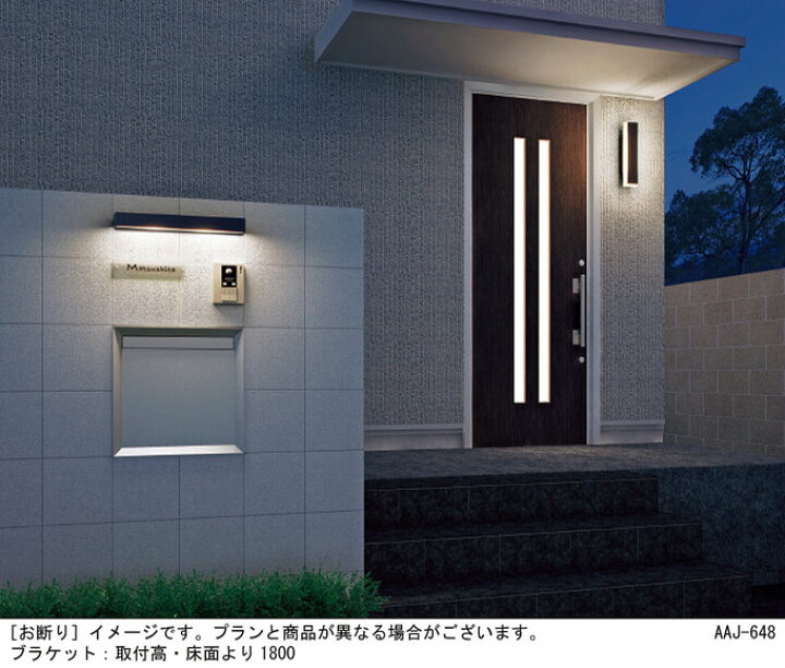 楽天市場】パナソニック 壁直付型 LED（電球色） モジュールライト 