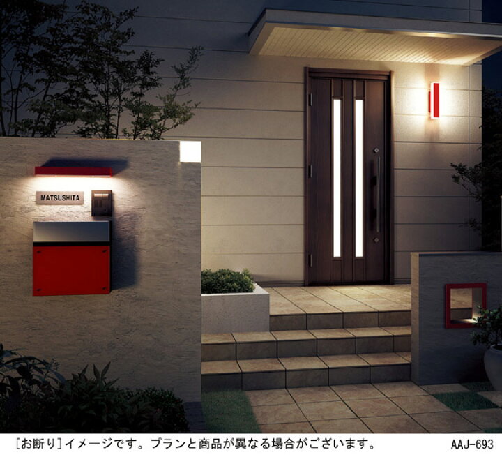 楽天市場】パナソニック 壁直付型・据置取付型 LED（電球色） ポーチ  