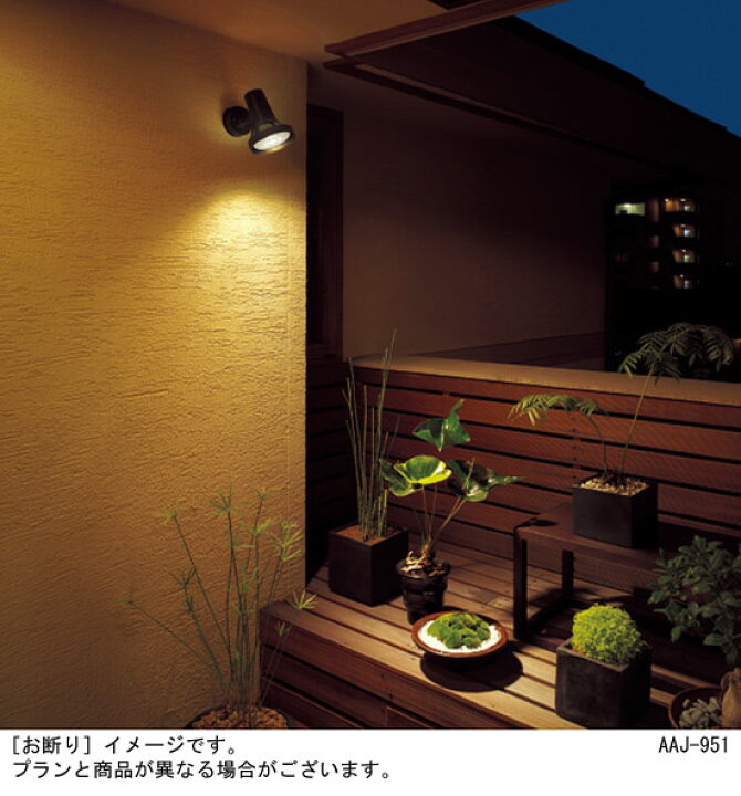 楽天市場】パナソニック 壁直付型 LED（電球色） スポットライト・勝手 