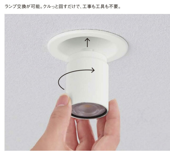 楽天市場】パナソニック LEDダウンライト 一般タイプ（遮光角15  