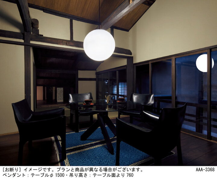楽天市場】パナソニック 天井吊下型 LED（電球色） 吹き抜け用 