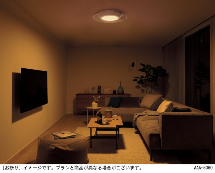 楽天市場】パナソニック 天井直付型 LED（昼光色〜電球色） シーリング 