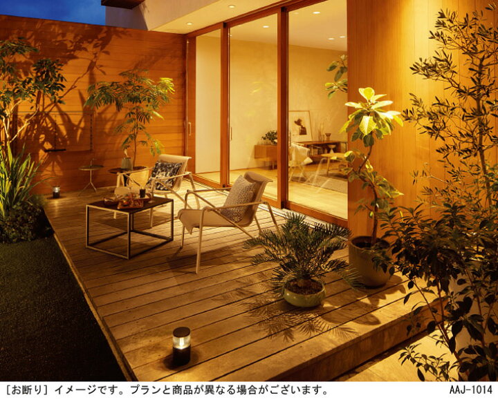 楽天市場】パナソニック 据置取付型 LED（電球色） スタンド スパイク 