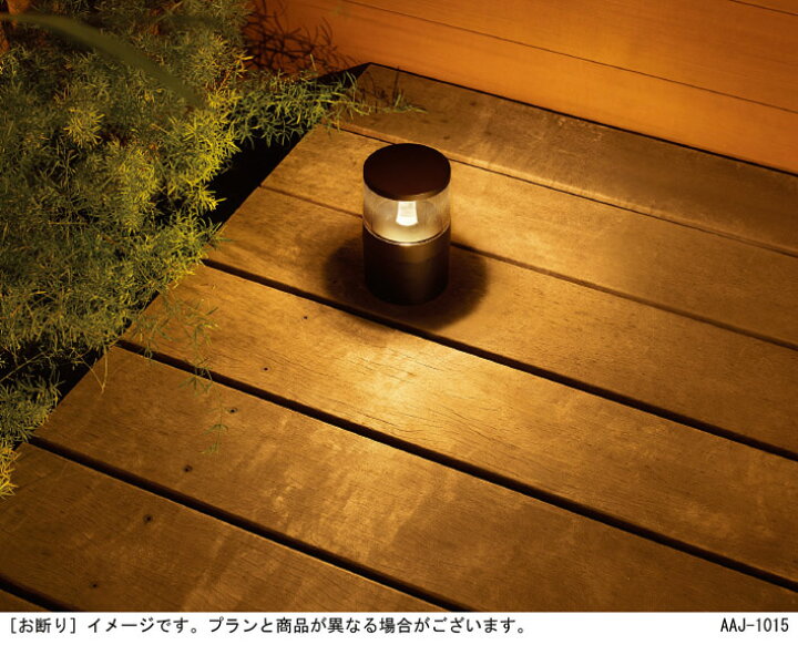 楽天市場】パナソニック 据置取付型 LED（電球色） スタンド スパイク 