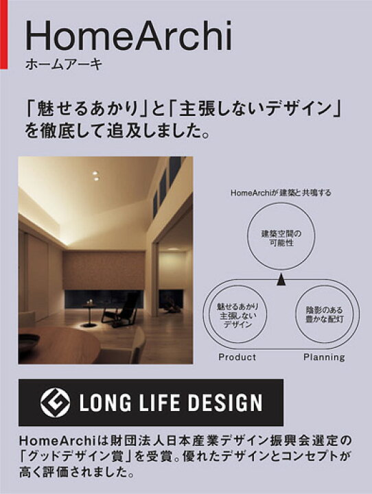 楽天市場】パナソニック 床置型 LED（電球色） ホリゾンタルライト 美 