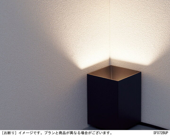 楽天市場】パナソニック 床置型 LED（電球色） ホリゾンタルライト 美 