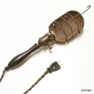 @AeB[N@nhv`y_gCg@vO^Cv@vʔ @E26@60W܂Ł@R[h160cm@K[ht@HANDLAMP(PLUG) + RUSTY GUARD