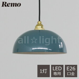 xmz[[@Remo()@y_gCg@LP-23@Enamel Lamp 23cm@n@|V[O@^J(S[h)@E26@1p@vʔ(LEDdp)@R[hnK[t@R[h1000mm@X
