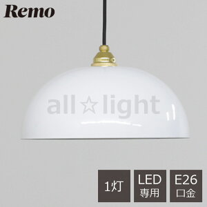xmz[[@Remo()@y_gCg@LP-31@Enamel Lamp 31cm@n@|V[O@^J(S[h)@E26@1p@vʔ(LEDdp)@R[hnK[t@R[h1000mm@