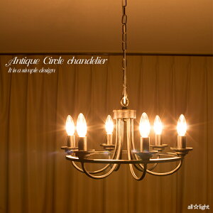 オーブ アンティーク風サークルシャンデリア シャンデリア電球40W E17口金 クリヤ 6灯タイプ(ランプ付き) 引掛けシーリングタイプ ブラックアンティークカラー IND0086(白熱球