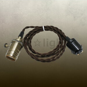 @cCXgR[hgy_g@_Ng[p@vO^Cv@^JiAeB[NuYj@vʔ@E26@60W܂Ł@R[h170cm@TwistedCord Pendant Rail AB E26 170cm@