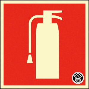 {Ώ\Ё@Px~XebJ[W@Ί}[N@FR|1005@90×90mm@0D3mm@PET@066025 NbN|XgΉ