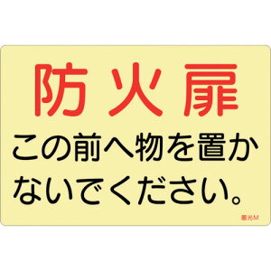 {Ώ\Ё@~XebJ[W@hΔ̑O֕uȂł@~M@150×225mm@5g@hAp@069013 NbN|XgΉ
