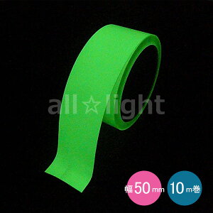 �G���e�B�[�A�C�@���P�x�~���e�[�v�@�A���t�@�t���b�V���i����ӂ�j�@��50mm×10m���@JIS�K�iJC�N���X�Ή��i�@AF5010