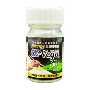 GeB[AC@~yCg GLOW PAINT -Vega ~h e20g ~N[@LAGPNC20